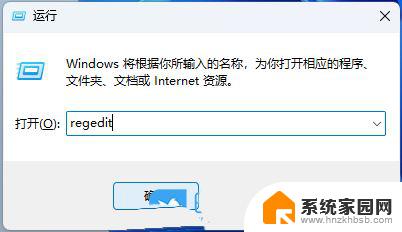 win11如何阻止自动定位 Win11怎么关闭定位服务