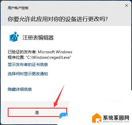 win11如何阻止自动定位 Win11怎么关闭定位服务