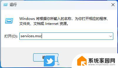 任务管理器打不开了win11 Win11任务管理器无法打开怎么办