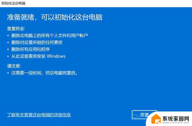 任务管理器打不开了win11 Win11任务管理器无法打开怎么办