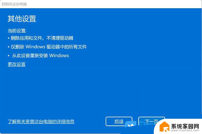 任务管理器打不开了win11 Win11任务管理器无法打开怎么办