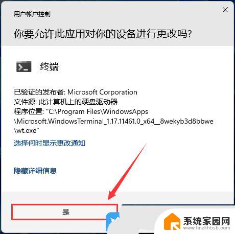 任务管理器打不开了win11 Win11任务管理器无法打开怎么办