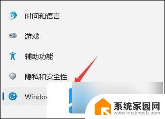 win11还原到上次更新 Windows 11回退到上一次更新的步骤