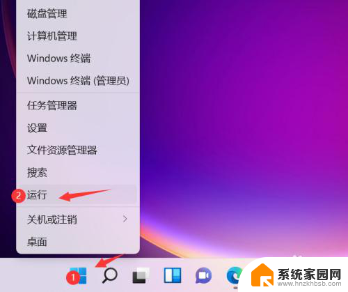 win11怎样添加右键记事本打开hosts win11 hosts文件位置查找