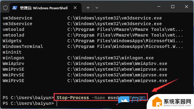 win11结束任务进程命令 Win11 Tasklist命令怎么精确结束进程