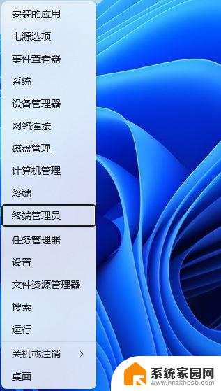 win11结束任务进程命令 Win11 Tasklist命令怎么精确结束进程