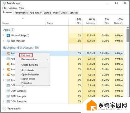 win11结束任务进程命令 Win11 Tasklist命令怎么精确结束进程