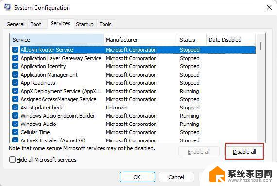 win11结束任务进程命令 Win11 Tasklist命令怎么精确结束进程