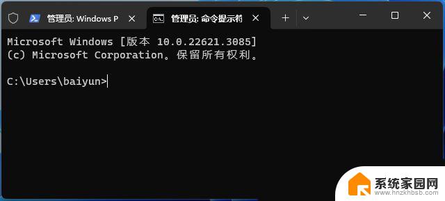 win11结束任务进程命令 Win11 Tasklist命令怎么精确结束进程