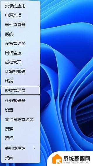 win11结束任务进程命令 Win11 Tasklist命令怎么精确结束进程