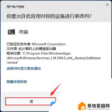 win11结束任务进程命令 Win11 Tasklist命令怎么精确结束进程