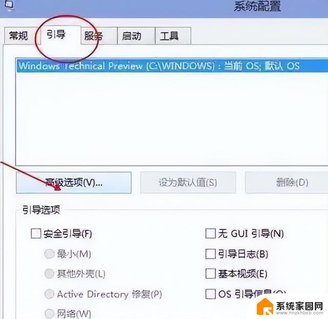 如何提升win10的开机速度？7个实用技巧让您的电脑速度飞起