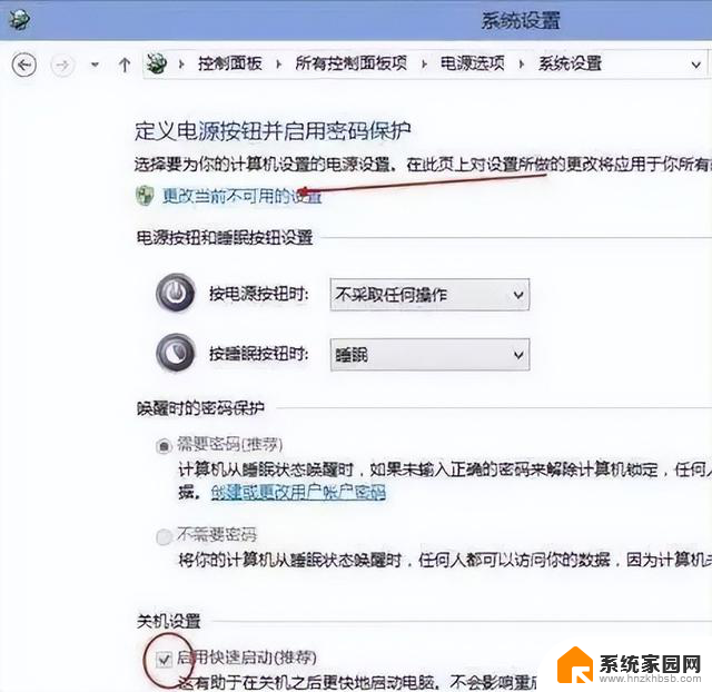 如何提升win10的开机速度？7个实用技巧让您的电脑速度飞起