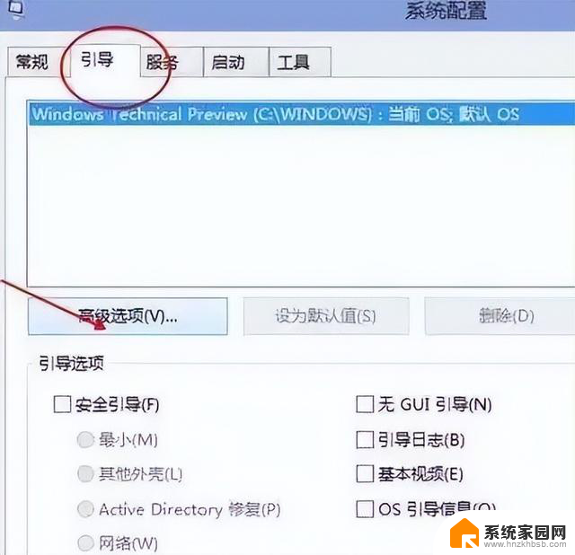 如何提升win10的开机速度？7个实用技巧让您的电脑速度飞起