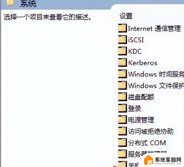 如何提升win10的开机速度？7个实用技巧让您的电脑速度飞起