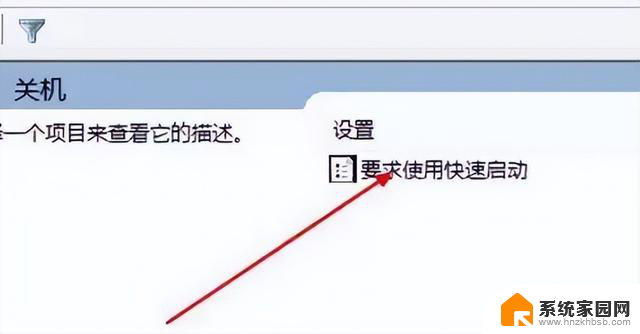 如何提升win10的开机速度？7个实用技巧让您的电脑速度飞起