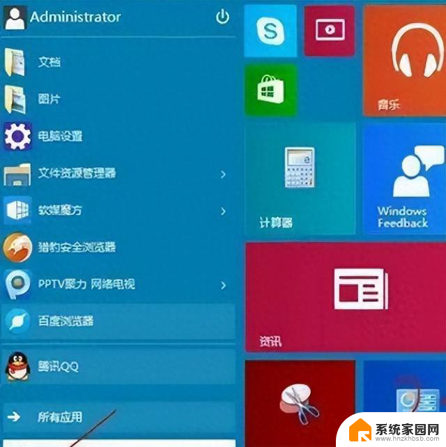 如何提升win10的开机速度？7个实用技巧让您的电脑速度飞起
