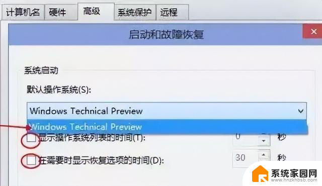 如何提升win10的开机速度？7个实用技巧让您的电脑速度飞起