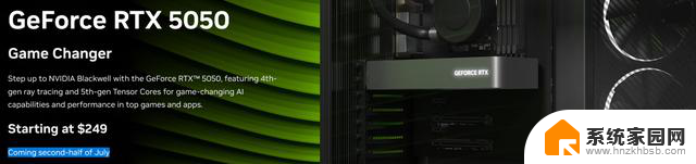 英伟达GeForce RTX 5050显卡即将于7月在中国大陆上市