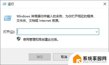 选择windows安装文件的位置 Windows10如何设置安装文件存储位置