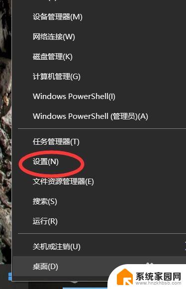 windows右下角出现激活提醒 如何解决Windows10屏幕右下角显示激活提示