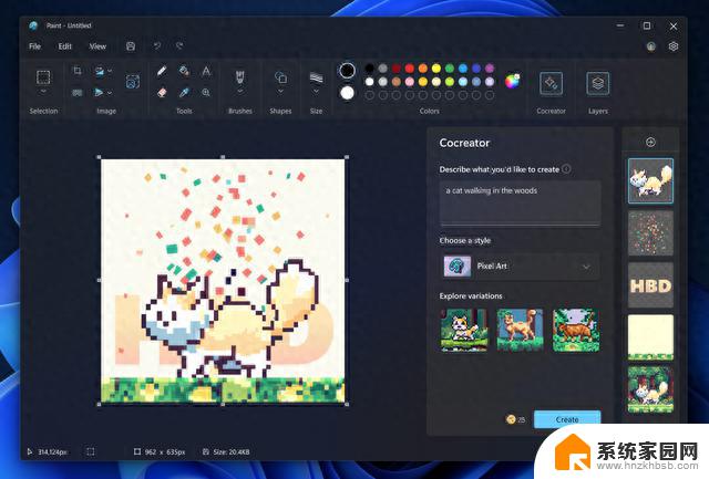 微软邀请用户测试Win11画图应用Cocreator图片生成功能，助您轻松创作出精美绘图作品！