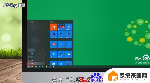 win10 恢复模式 win10系统恢复模式进入方法