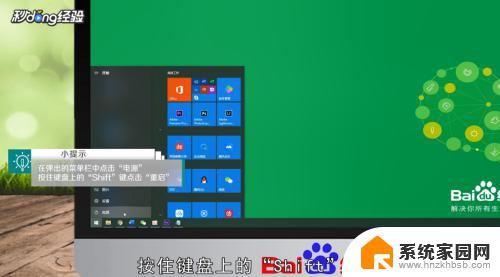 win10 恢复模式 win10系统恢复模式进入方法