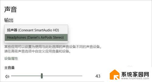 笔记本电脑连airpods AirPods耳机如何在Windows电脑上连接