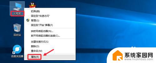 win10怎么看操作系统位数 怎么确认自己的Windows 10是32位还是64位系统