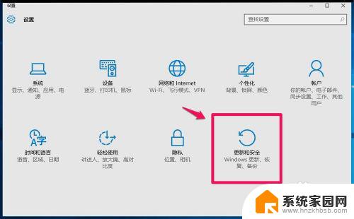 win10自带杀毒系统 Win10自带Windows Defender如何设置防火墙