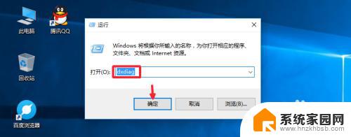 win10怎么看操作系统位数 怎么确认自己的Windows 10是32位还是64位系统