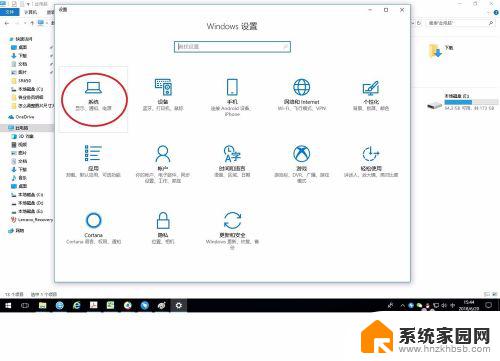 win10如何关闭屏幕休眠 怎样关闭win10自动休眠