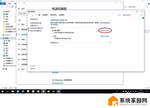 win10如何关闭屏幕休眠 怎样关闭win10自动休眠