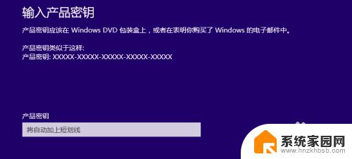 联想小新的产品密钥在哪里 联想笔记本如何查看原来的Windows密钥并进行更新