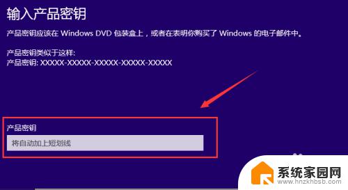 联想小新的产品密钥在哪里 联想笔记本如何查看原来的Windows密钥并进行更新