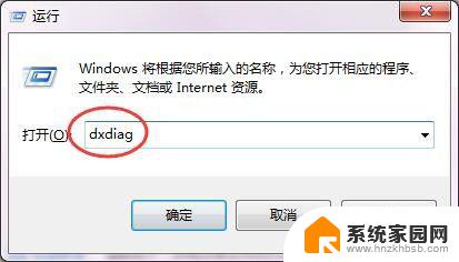 怎么看windows是32位还是62位 Windows系统如何查看是32位还是64位