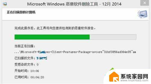 windows自带的清理工具 Win10自带的恶意软件清理工具操作步骤