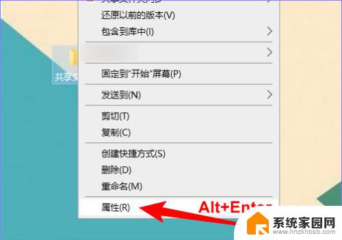 电脑共享文件夹手机访问 如何在电脑上设置共享文件夹并将文件共享到手机上