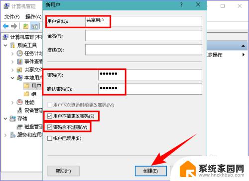 电脑共享文件夹手机访问 如何在电脑上设置共享文件夹并将文件共享到手机上