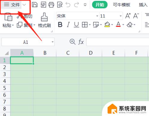 word怎样转换成excel Word表格如何转换为Excel表格