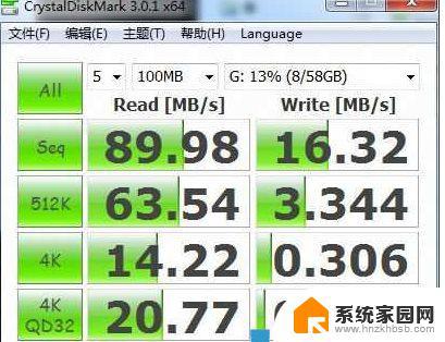 usb3.0u盘在usb2.0速度多少 正常的U盘读写速度是多少