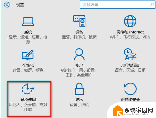 电脑壁纸黑了显示不了壁纸 Win10桌面背景不显示的解决方法