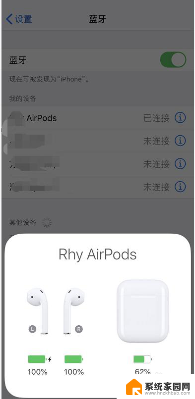 airpods微信语音对方听不到 我的AirPods对方听不到我说话怎么办