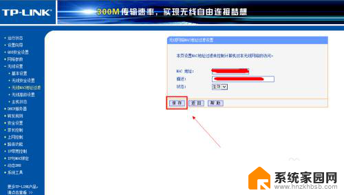 如何设置wifi密码不被破解 怎样设置无法被万能钥匙破解的WiFi密码