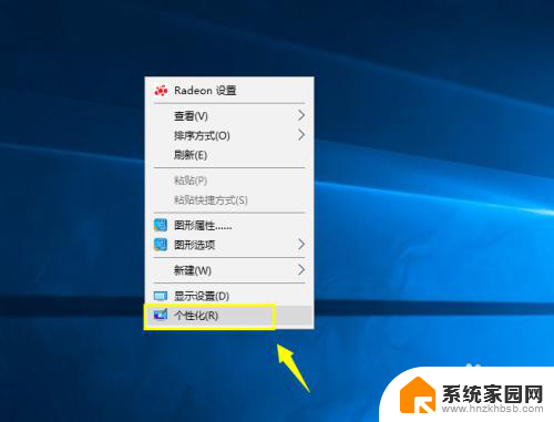 经典桌面怎么换回来 win10传统桌面怎么找回