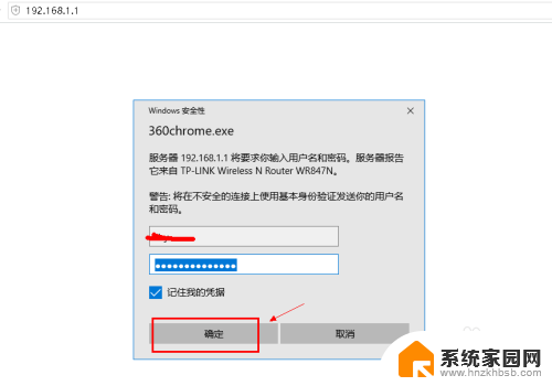 如何设置wifi密码不被破解 怎样设置无法被万能钥匙破解的WiFi密码