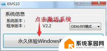 win10教育版提示激活 如何解决win10教育版许可证即将过期的问题