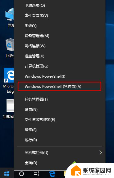 win10教育版提示激活 如何解决win10教育版许可证即将过期的问题