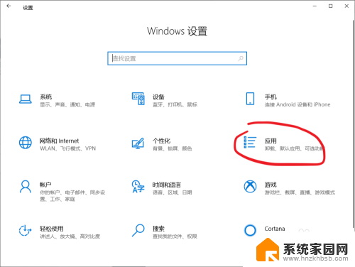 nvidia面板打不开 WIN10更新后NVIDIA控制面板打不开